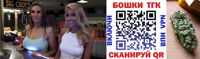 Купить закладку Alpha-PVP Конопля Мефедрон Гашиш Озёры