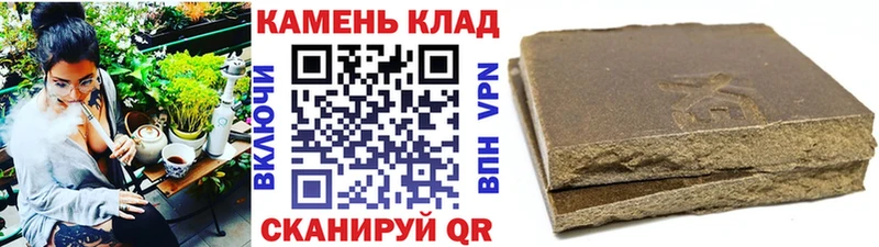 ГАШИШ гашик  Купить где  Озёры 