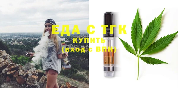 MESCALINE Каменногорск
