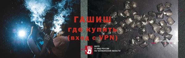 MESCALINE Каменногорск
