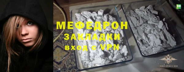 меф VHQ Карпинск