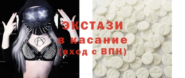 MESCALINE Каменногорск