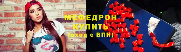 бошки Каменск-Шахтинский