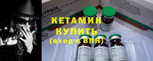 бошки Каменск-Шахтинский