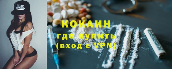 MESCALINE Каменногорск