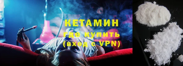MESCALINE Каменногорск