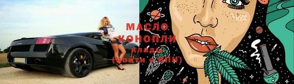 меф VHQ Карпинск