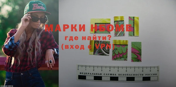 бошки Каменск-Шахтинский