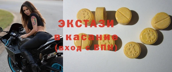 MESCALINE Каменногорск