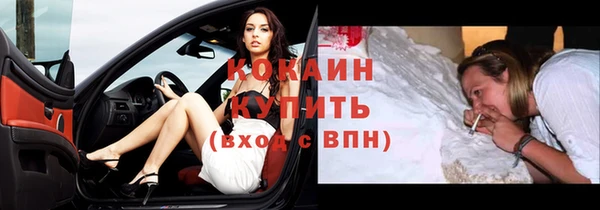 MESCALINE Каменногорск