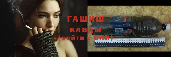 бошки Каменск-Шахтинский
