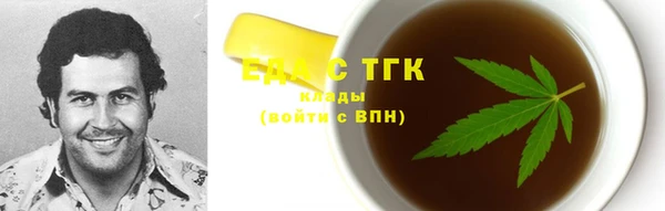 бошки Каменск-Шахтинский