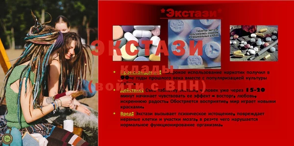 бошки Каменск-Шахтинский