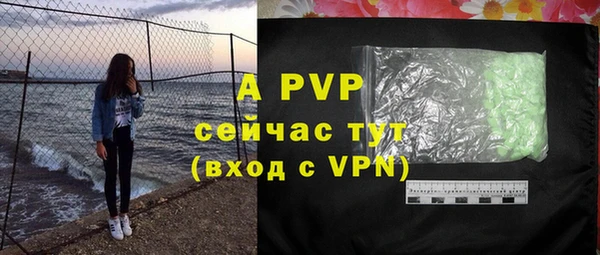 MESCALINE Каменногорск