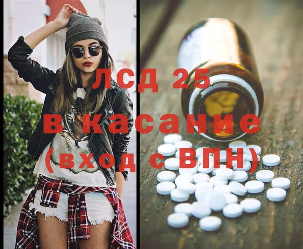 бошки Каменск-Шахтинский
