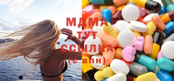 MESCALINE Каменногорск