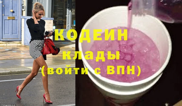 MESCALINE Каменногорск