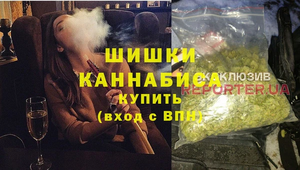 бошки Каменск-Шахтинский