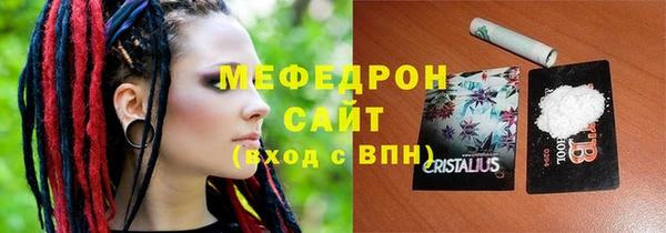 гашик Каменка