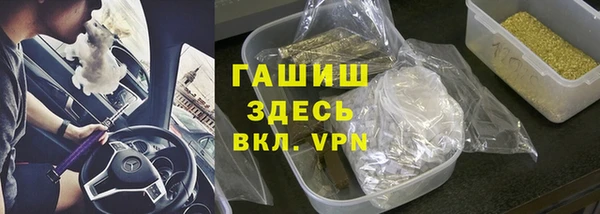 бошки Каменск-Шахтинский