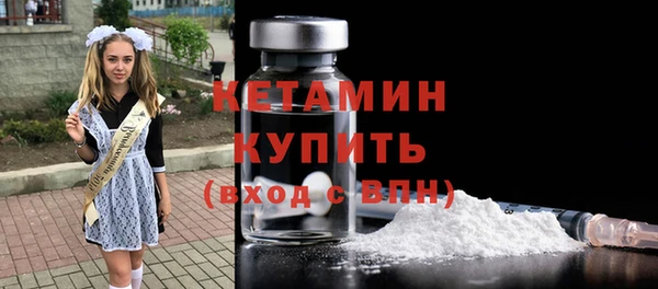 MESCALINE Каменногорск