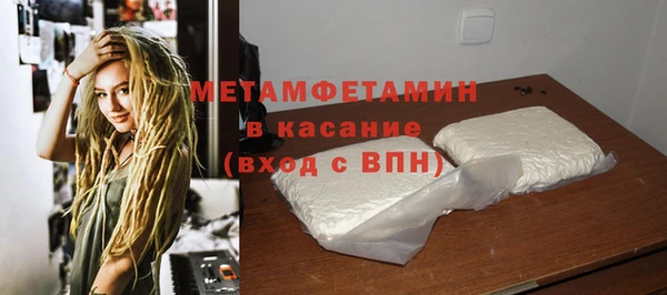 гашик Каменка