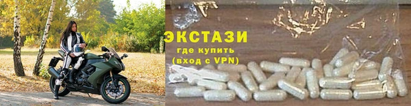 MESCALINE Каменногорск