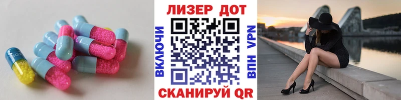 Купить  Озёры  LSD-25 экстази кислота 