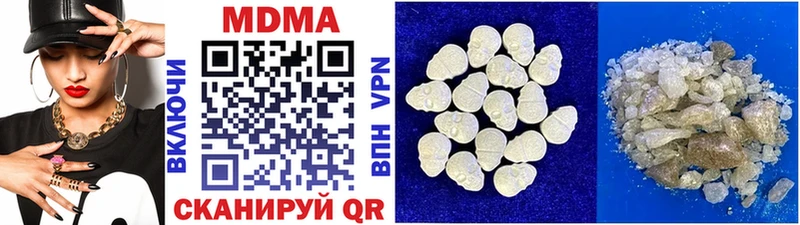 MDMA кристаллы  Купить закладки  Озёры 