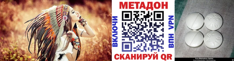 Купить Озёры МЕТАДОН VHQ
