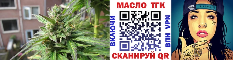 Дистиллят ТГК гашишное масло  Купить где  Озёры 